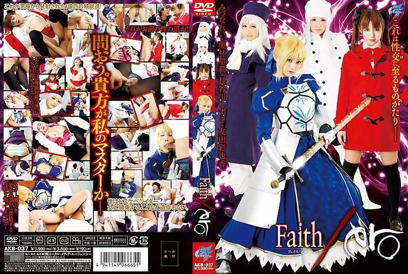 AKB-037 Faith/ero