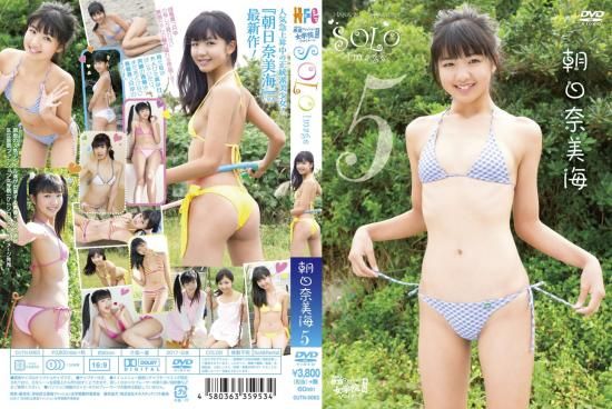 OUTN-0063 超潮女學院 番外篇5 朝日奈美海