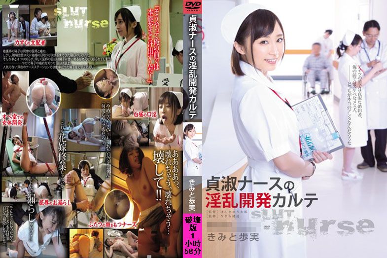 ADN-097 馬賽克破解版 ADN-097 君戶步實