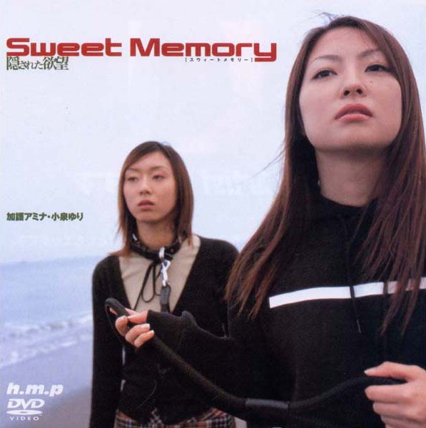 HODV-00098 Sweet Memory 被隐藏的欲望