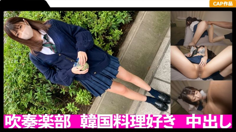 326FCT-028 对高傲制服学生妹无套中出！！