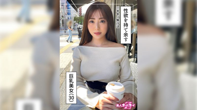 420HOI-246 找来做爱 日向