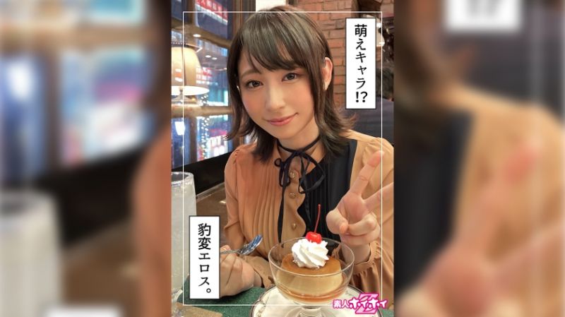 420HOI-256 找来做爱 莎莎