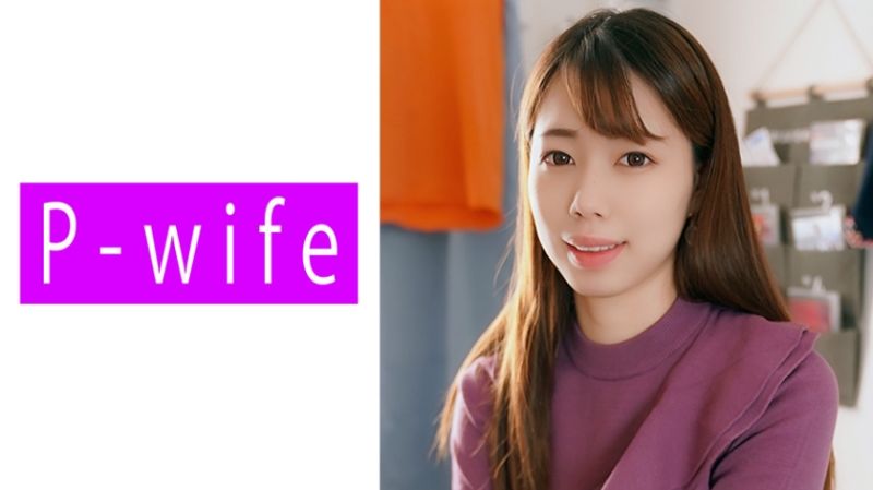 811PWIFE-851 P-WIFE 彩