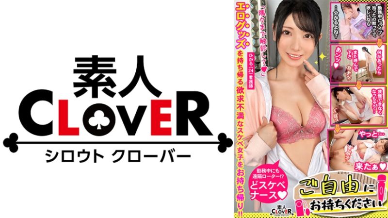 529STCV-488 请自由带走 光
