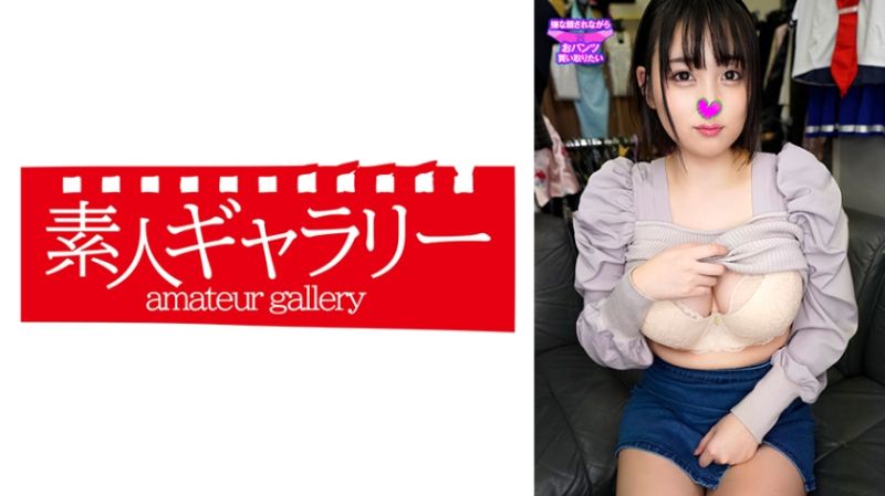 739PKTI-021 素人画廊 莉莉