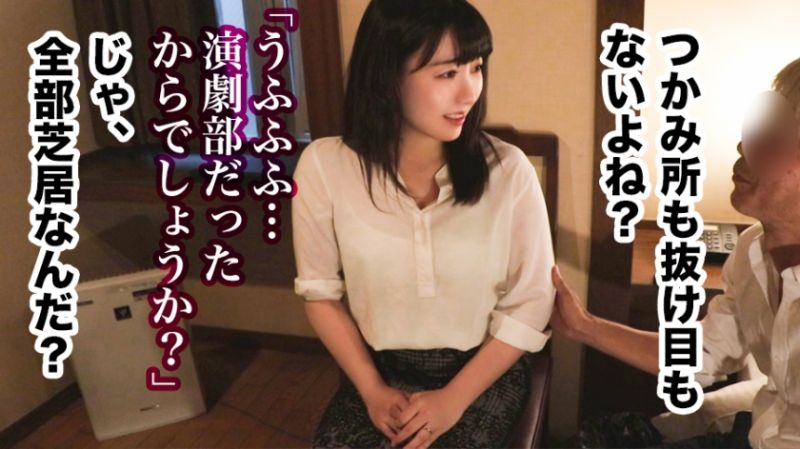 336KNB-024 全國人妻好色圖鑑 人妻全國募集&rArr;出差拍攝&rArr;網路公開 奈子 28歳