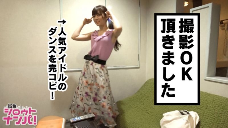300MAAN-306 女大学生真实游说 NO.007