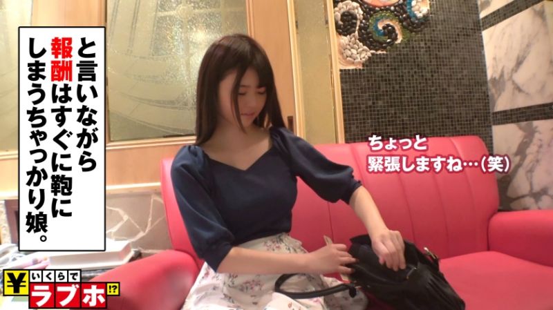 300NTK-125 搭訕素人妹要付多少才給幹？ No.017