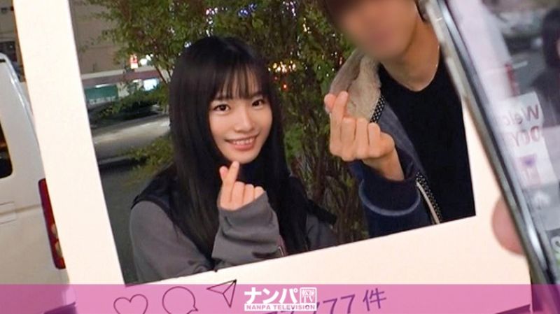 200GANA-2391 真實搭訕後首拍 1558