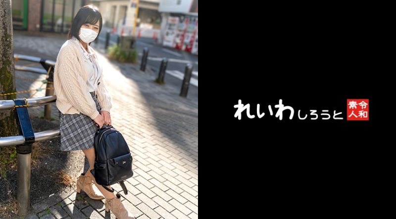 383REIW-120 令和素人 爱华