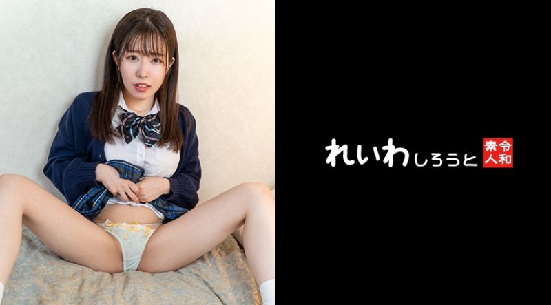 383REIW-140 【素人】韩风制服女子_为了买礼物给男友大人找干爹中出做爱