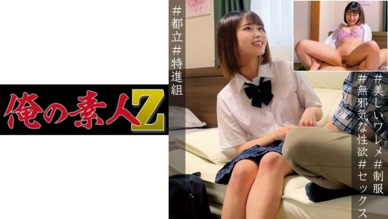 oreco065 我的素人-Z- 雛乃