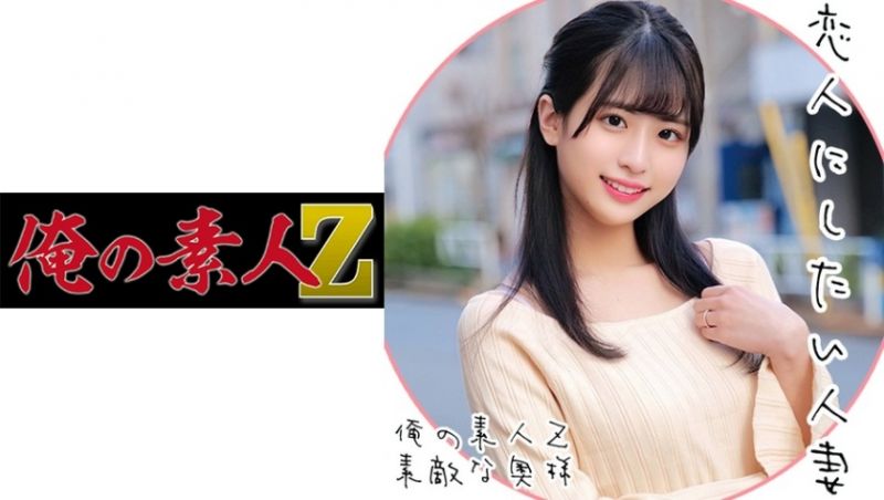 oreco081 我的素人-Z- 愛理