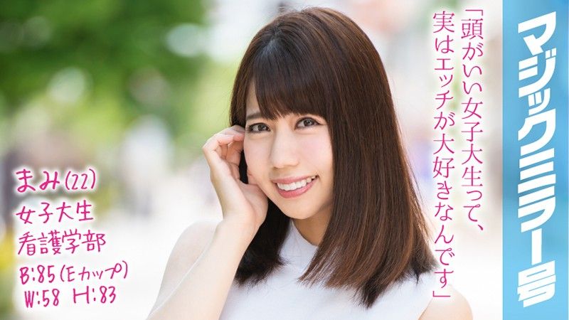 MMGH-099 魔镜号 学校没教的爱液狂流淫乱觉醒！ 麻美