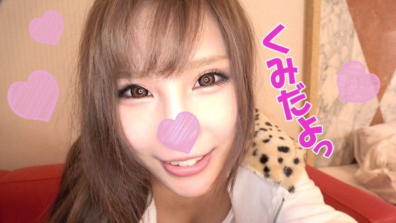 FC2-PPV-1038511 【超美形辣妹（18）】久美【前编】