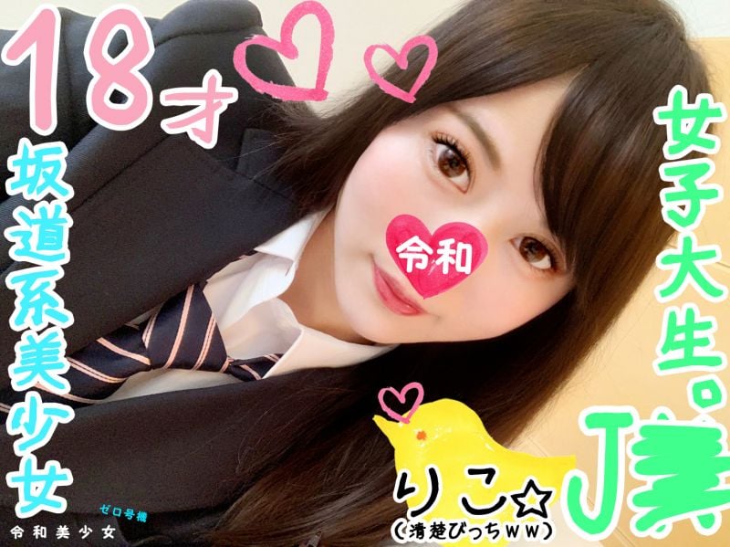 FC2-PPV-1107856 与坂道系美少女学生妹炮友自拍做爱