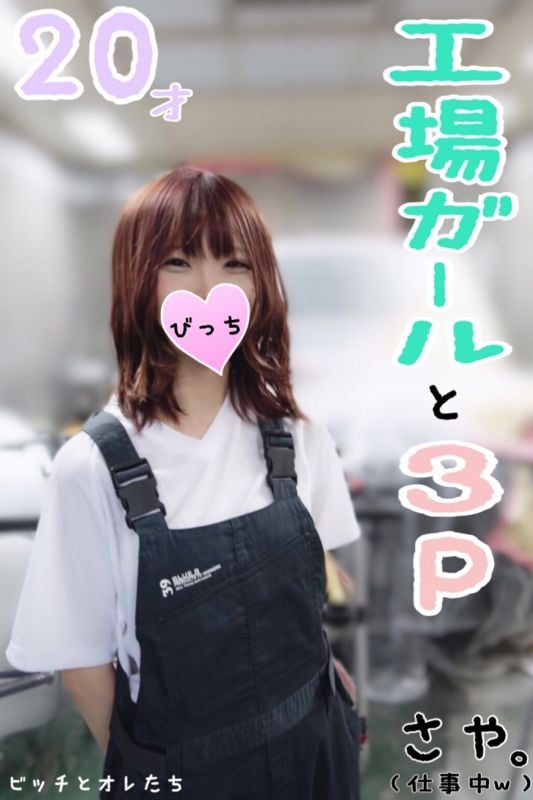 FC2-PPV-1115165 【工场美少女】调戏婊子味新人女社员被社长看到就这样搞3P