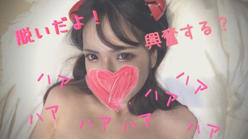 FC2-PPV-1588568 小隻马巨乳超可爱牙助真由用果汁搭讪成功搞上！