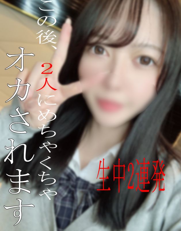FC2-PPV-2471401 真性超M调教痉挛连续高潮‼连续中出大絶叫‼‼‼
