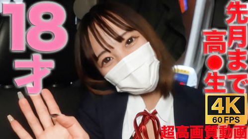 FC2-PPV-3304585 直到上个月还是高中生！18岁GET！完全初摄影、只有男友知道的白皙纯情に中出2回战『个人摄影』私拍原创347人目