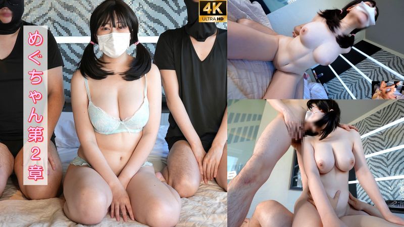 FC2-PPV-4088846 持續被玩弄展現下流臉蛋高潮！初3P爆乳大暴動無套中出2連發！J罩杯25歳惠醬第2章