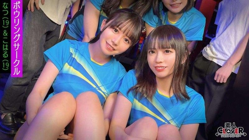 STCV-522 STCV-522 某大學保齡球館 [美沙,歌,納茲,小春] ～納茲與小春版～