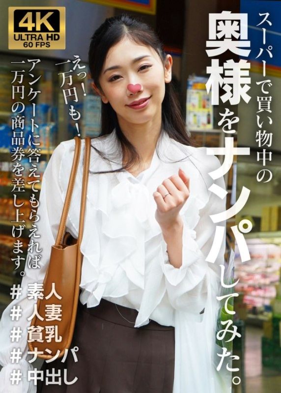 VSPKO-001 素人画廊 美咲