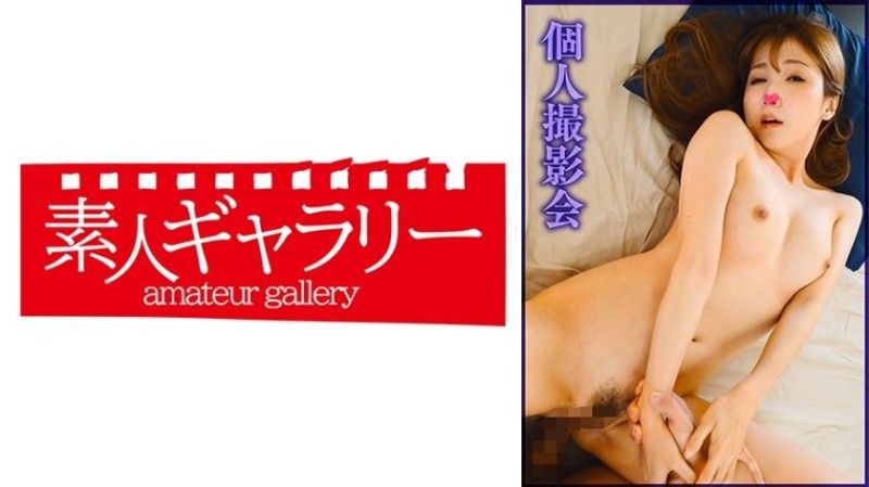 739KJSK-017 素人画廊 绫乃