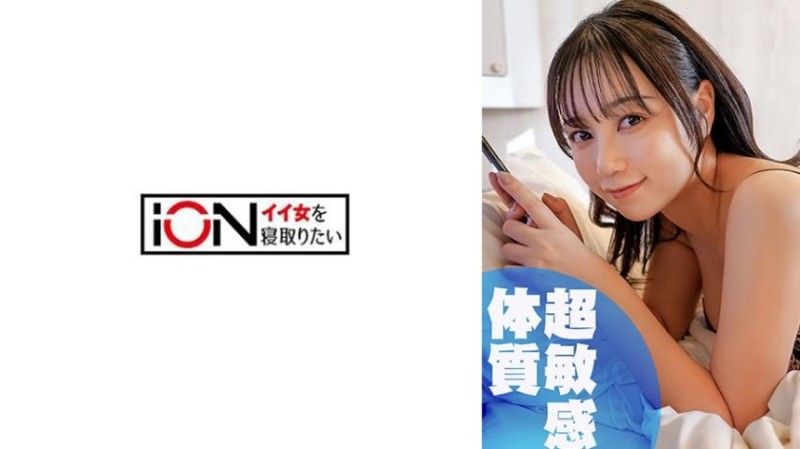 422ION-198 422ION-198 与男友约会后来与我发生性关係的淫荡性朋友