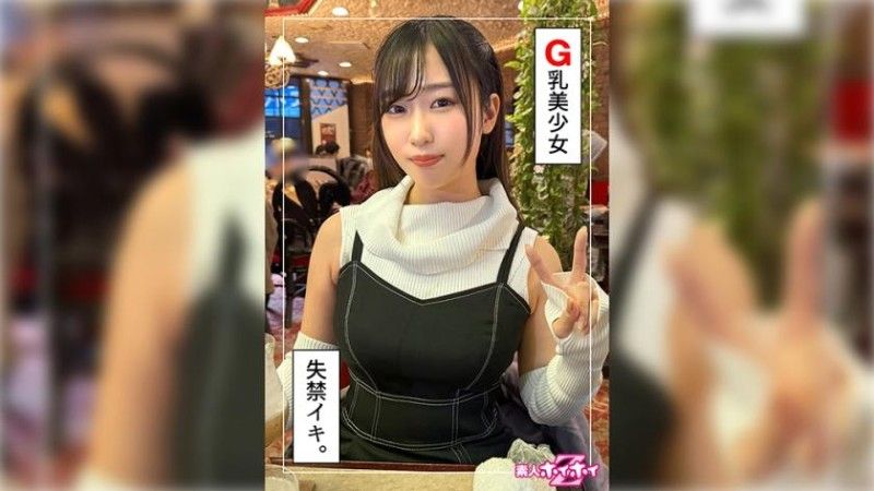 420HOI-320 420HOI-320 Yuhi (23) 素人 Hoi Hoi Z,素人,纪录片,奇闻趣事,美丽女孩,巨乳,美丽屁股,电动按摩器,小便,脸部