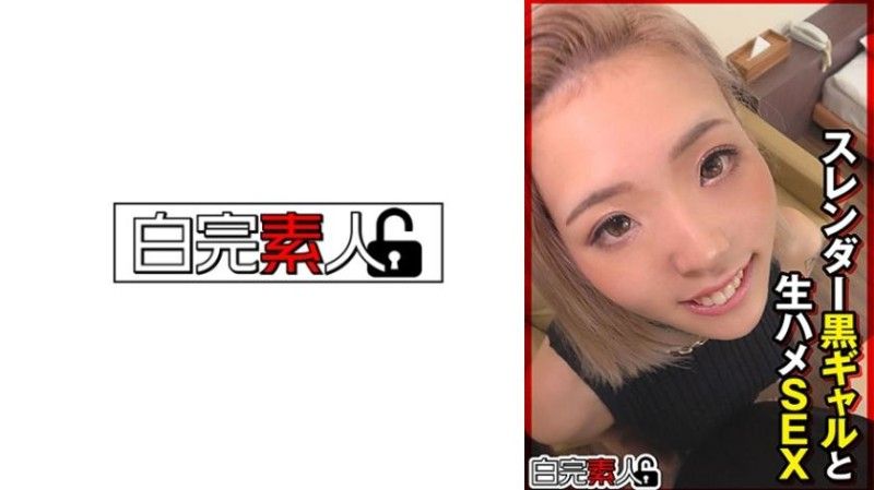 494SIKA-443 494SIKA-443 與纖細的黑色女孩的原始性愛