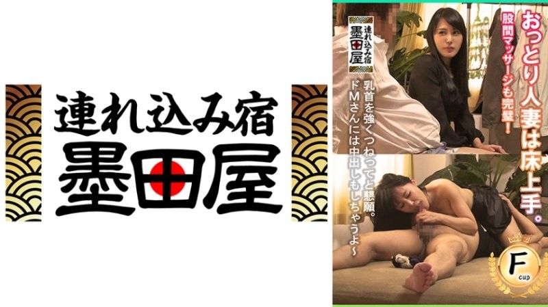 SMDY-121 這位溫柔的家庭主婦在床上很有氣質。腹股溝按摩也非常完美！