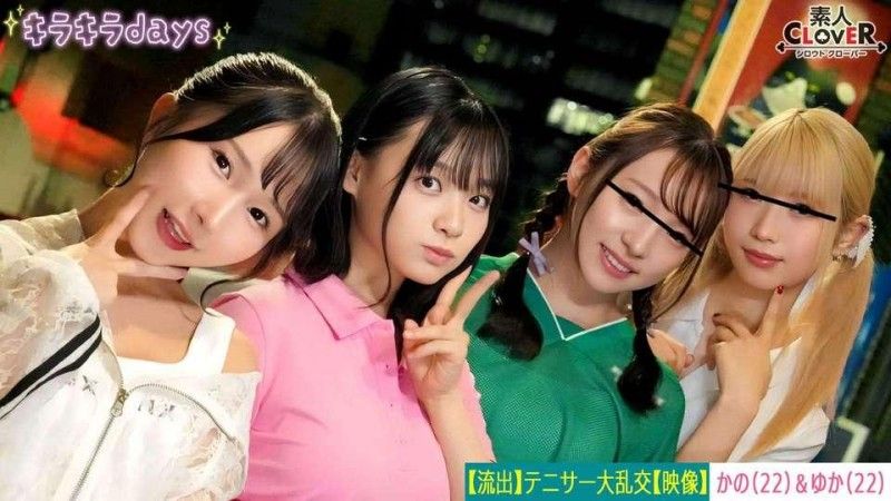 STCV-559 STCV-559 [洩漏鏡頭] 四名來自大學女子網球俱樂部的女孩與她們的學長校友 [Kano,Yuka,Rina,Nana] 舉行群交派對 ～Kano & Yuka 版～