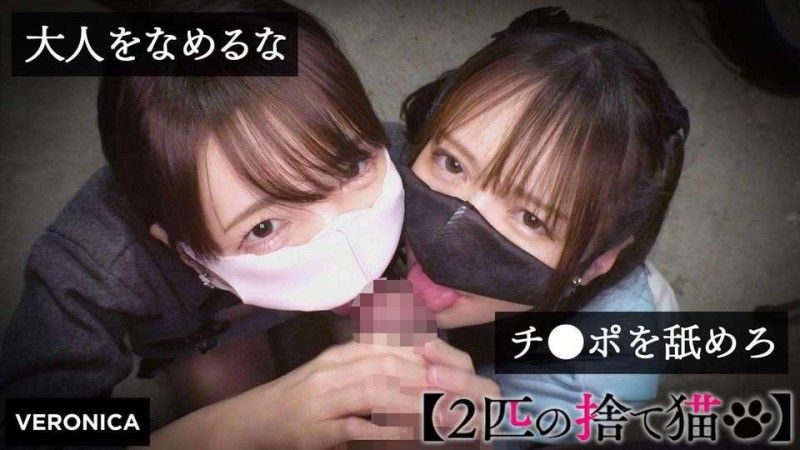 VRNC-049 VRNC-049 NK＆I.M.