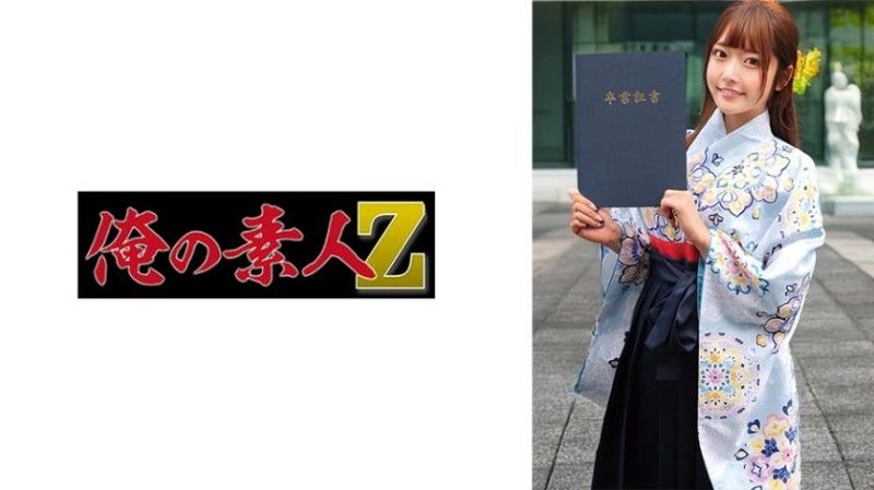230ORECZ-039 雛醬