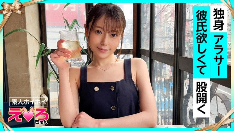 420ERK-071 420ERK-071 Chiko-san（29）业余Hoihoi,Erokyun,业余,姐姐,苗条,白皙,女牛仔,角色扮演,奇闻趣事,纪录片