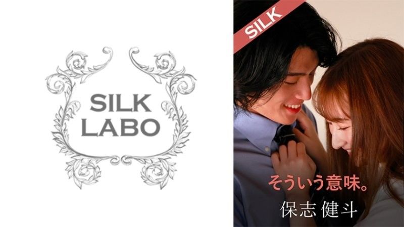 SILKS-124 我就是这个意思。末广淳