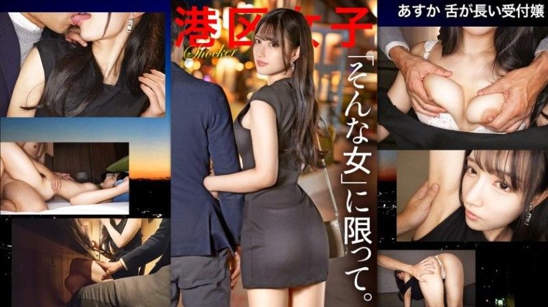 300MIUM-1213 300MIUM-1213 [只適合這樣的女人。 ] 最好的口交是當她把雞巴含在嘴裡,並用滑溜溜的舌頭包裹住它。她健美的身軀高度敏感,在狂喜中跳來跳去,露出一張永遠不會向別人展示的高潮面孔。