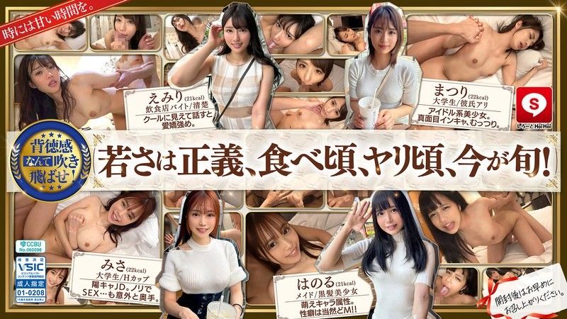 HOIZ-162 Hoihoi 可愛 #14 素人 Hoihoi Z,私拍,一夜情,匹配應用程式,情趣酒店,素人,美少女,女大學生,奇聞趣事,巨乳,美乳,小胸,顏射,整齊,潮吹,認真,陰沉,白眼,女僕,御用樹,黑髮,paizuri,出軌紀錄片,宅身,整潔,白眼,女傭,禦修者,黑髮,paizuri,出軌紀錄片,宅身,整齊