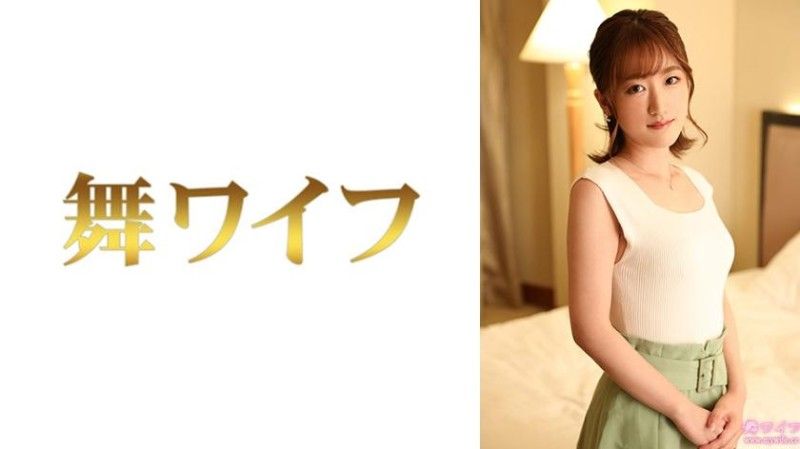 292MY-952 292MY-952 齋藤真由 2