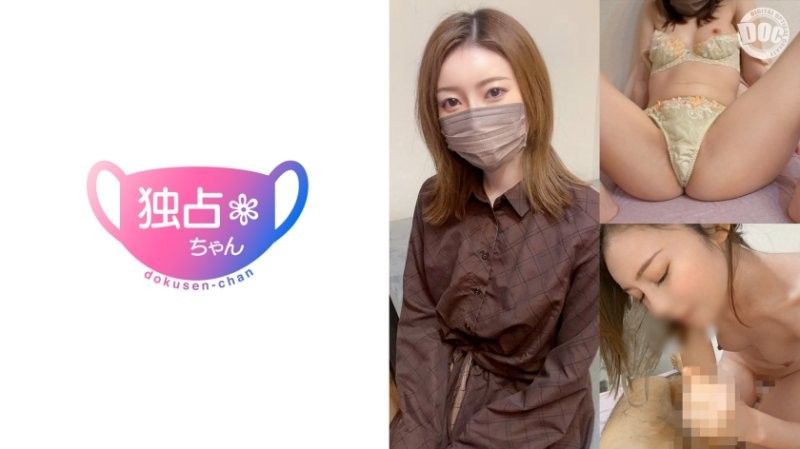 DOCS-082 【窈窕臉國寶】性慾旺盛,興奮度爆表的妻子！他完全受制於她的過度射精技術！ [幸佳（30）]