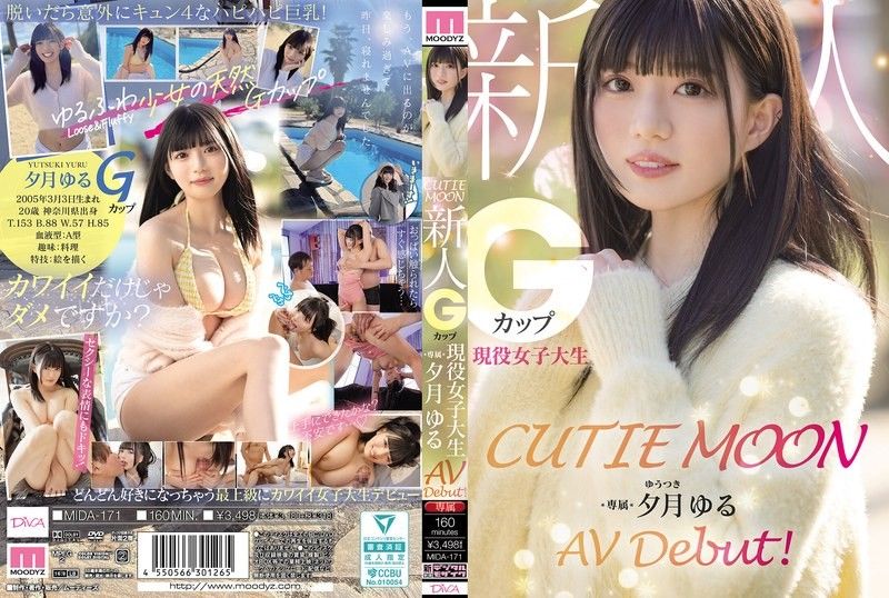 MIDA-171 CUTIE MOON 新人 G罩杯現役女大學生 專屬 夕月悠琉 AV出道！