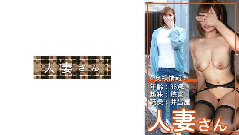 776HDSN-065 776HDSN-065 已婚婦女 065