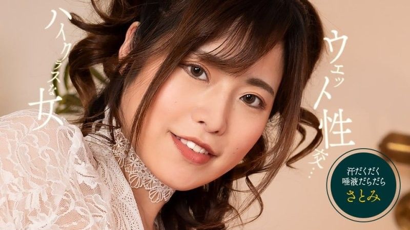 1pondo_053125_001 透明濕性愛