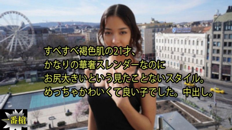 HEYZO-3640 21歲，皮膚光滑的棕色肌膚，雖然非常纖細苗條，但屁股很大這種沒看過的風格。