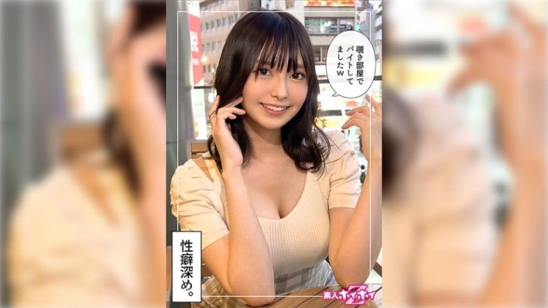 420HOI-359 420HOI-359 迷人美少女Airi @ Pervert Gap（24）素人Hoi Hoi Z,業餘,紀錄片,奇聞趣事,美少女,美乳,自慰,噴水,女牛仔,蕩婦,面部