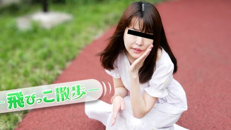 10musume_072925_01 與飛行玩具同行〜我的第一部色情片和我的第一部飛行玩具〜