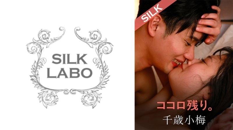 SILKS-127 心尚存。双叶艾玛·小梅千岁