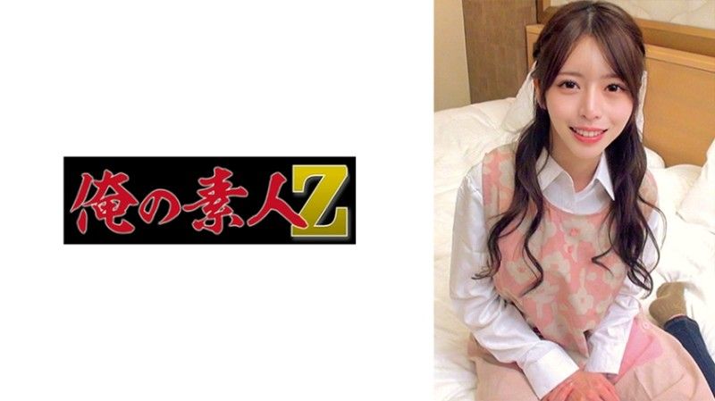230ORECZ-270 230ORECZ-270 紀穗桑